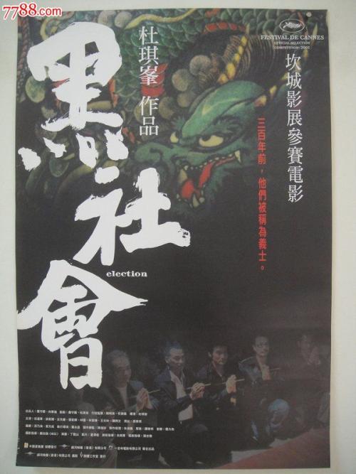魁北克大学校本部硕士证书